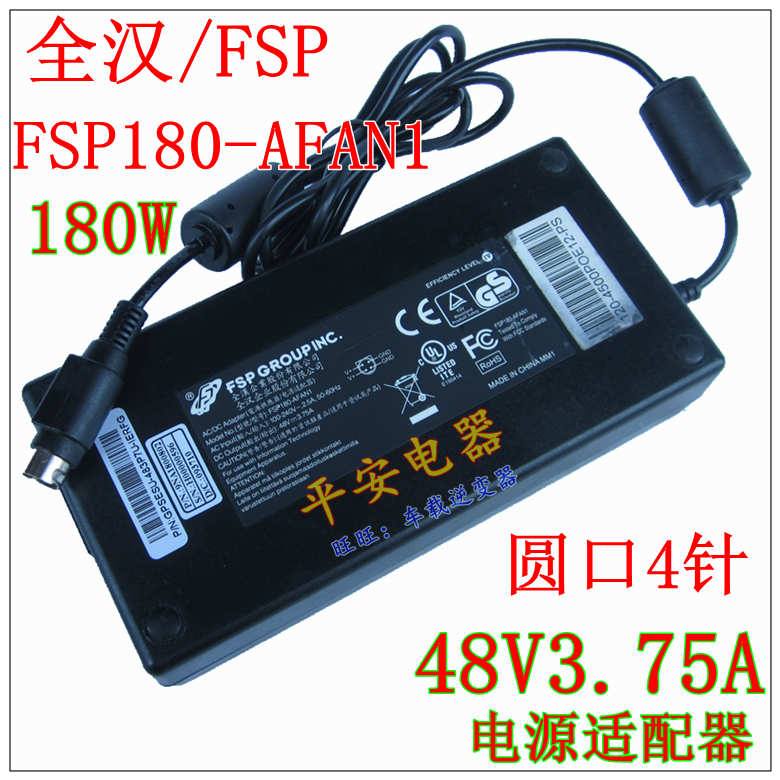 *Brand NEW* FSP FSP180-AFAN1 48V 3.75A 180W AC DC Adapter POWER SUPPLY